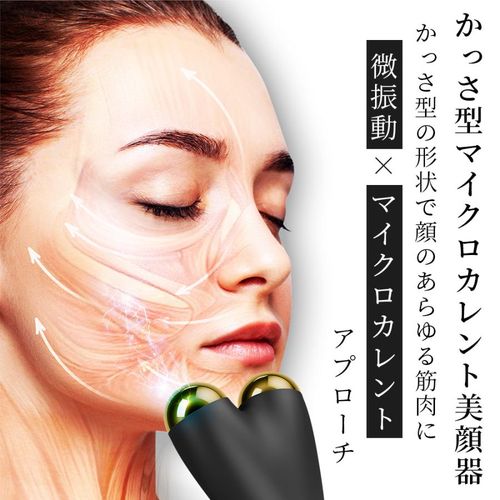 【半額キャンペーン~10/26まで】GESKE ゲスケ フェイスリフター 美顔器 GK000015GY01 グレー