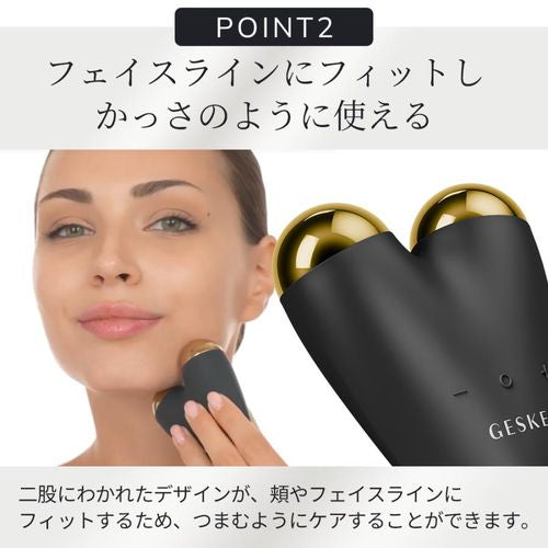 【半額キャンペーン~10/26まで】GESKE ゲスケ フェイスリフター 美顔器 GK000015GY01 グレー