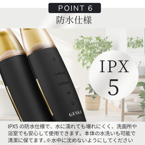 【半額キャンペーン~10/26まで】GESKE ゲスケ スキンスクライバー＆ブラックヘッドリムーバー 美顔器 GK000044GY01 グレー