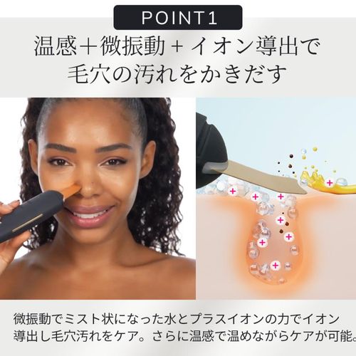 【半額キャンペーン~10/26まで】GESKE ゲスケ スキンスクライバー＆ブラックヘッドリムーバー 美顔器 GK000044GY01 グレー