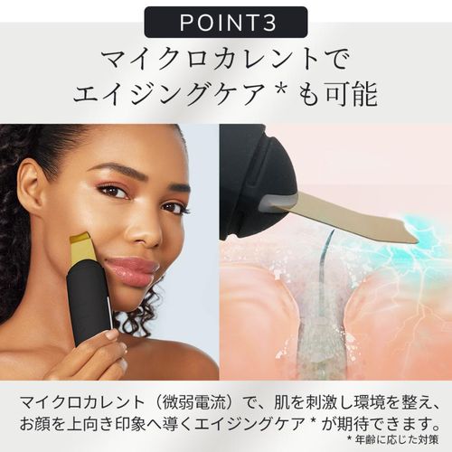 【半額キャンペーン~10/26まで】GESKE ゲスケ スキンスクライバー＆ブラックヘッドリムーバー 美顔器 GK000044GY01 グレー