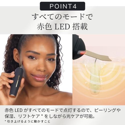 【半額キャンペーン~10/26まで】GESKE ゲスケ スキンスクライバー＆ブラックヘッドリムーバー 美顔器 GK000044GY01 グレー
