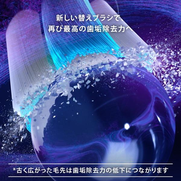 iO専用 替えブラシ アルティメイトクリーン ブラック ( 3本入 ) オーラルBシリーズ ブラウン IORBCB-3EL