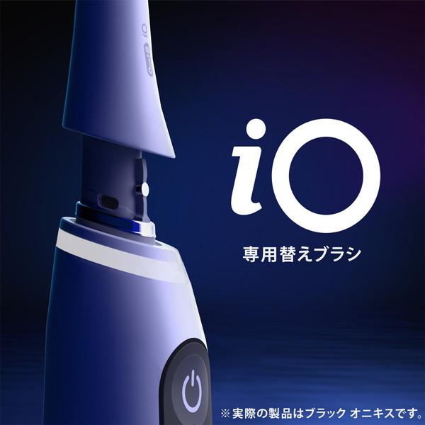 iO専用 替えブラシ アルティメイトクリーン ブラック ( 3本入 ) オーラルBシリーズ ブラウン IORBCB-3EL