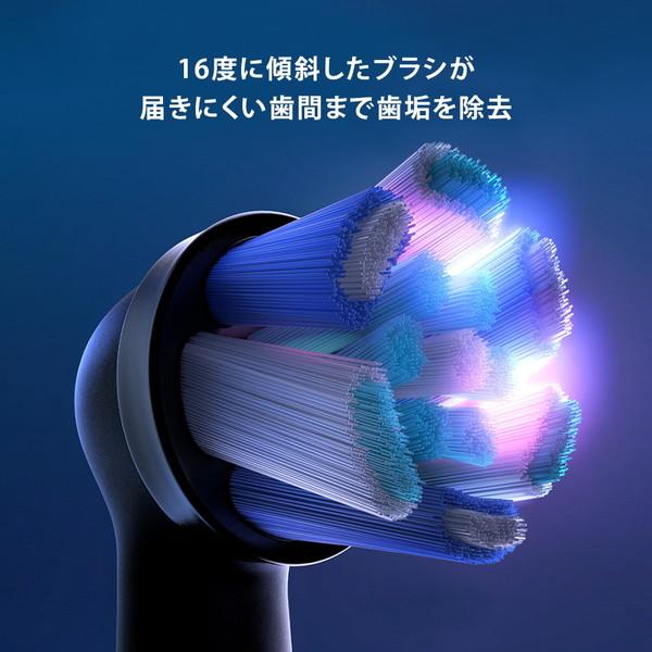 iO専用 替えブラシ アルティメイトクリーン ブラック ( 3本入 ) オーラルBシリーズ ブラウン IORBCB-3EL