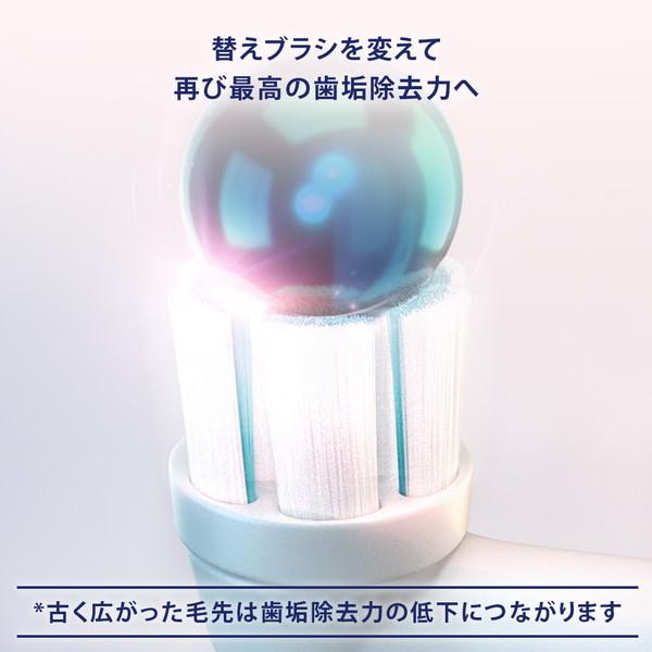 オーラルB 替えブラシ iO専用 ジェントルケア ( 3本入 ) ブラウン IORBSW-3EL