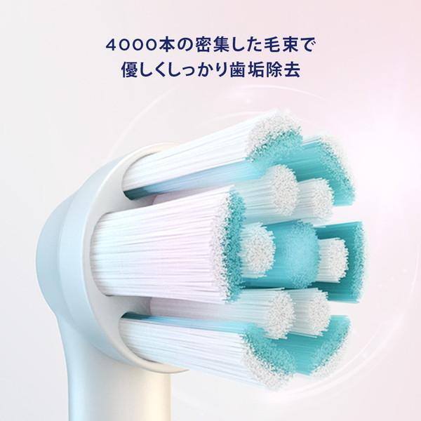 オーラルB 替えブラシ iO専用 ジェントルケア ( 3本入 ) ブラウン IORBSW-3EL