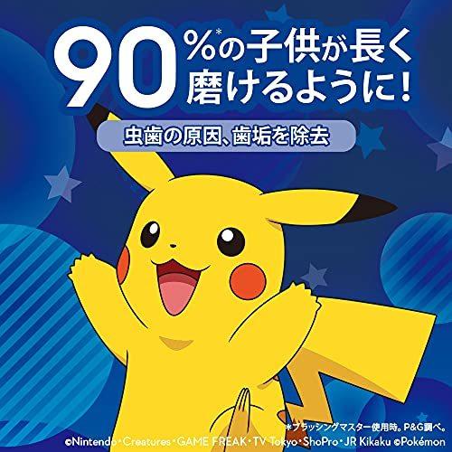 オーラルB 子供用やわらかめブラシ ブルー 3本入り ブラウン EB10S-3 PKMBL