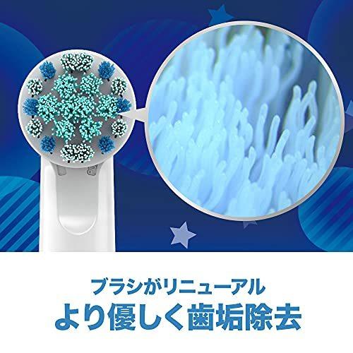 オーラルB 子供用やわらかめブラシ ブルー 3本入り ブラウン EB10S-3 PKMBL