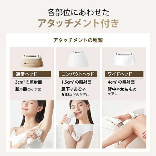 BRAUN ブラウン 光美容器 シルクエキスパート Pro5 PL5243