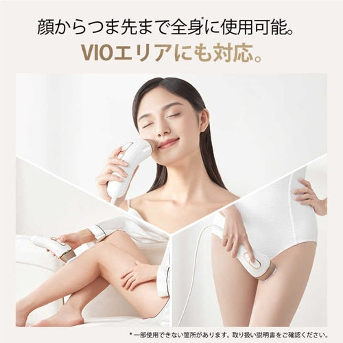 BRAUN ブラウン 光美容器 シルクエキスパート Pro5 PL5243