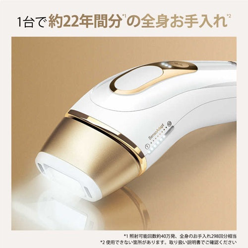 BRAUN ブラウン 光美容器 シルクエキスパート Pro5 PL5243