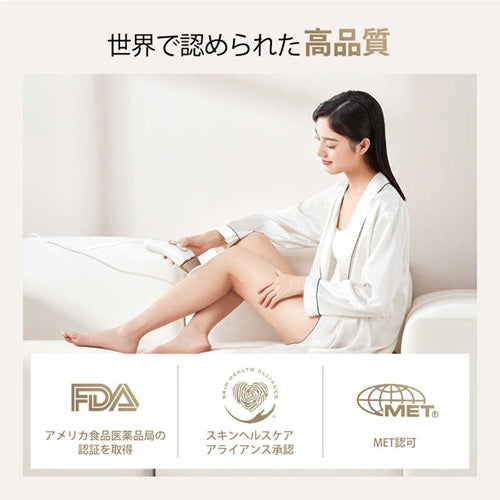 BRAUN ブラウン 光美容器 シルクエキスパート Pro5 PL5243