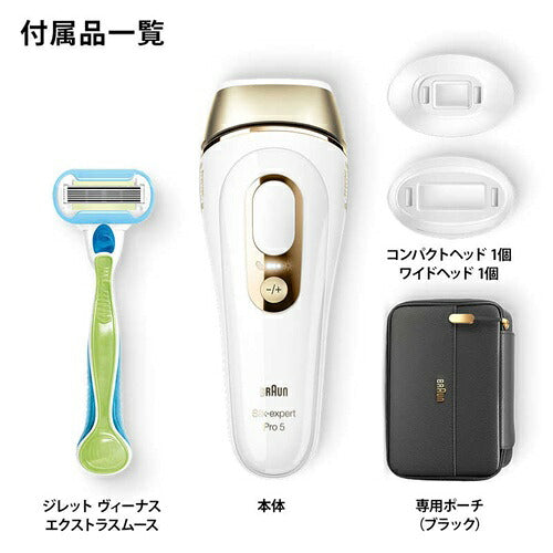 BRAUN ブラウン 光美容器 シルクエキスパート Pro5 PL5243