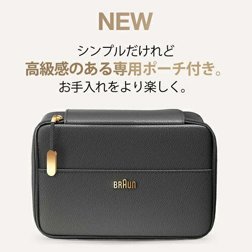 BRAUN ブラウン 光美容器 シルクエキスパート Pro5 PL5243