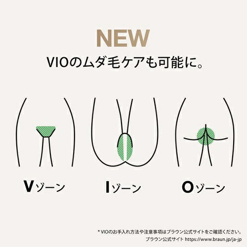 BRAUN ブラウン 光美容器 シルクエキスパート Pro5 PL5243