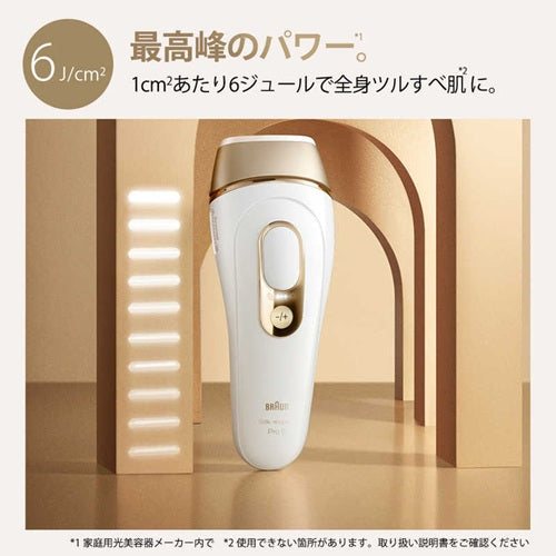 BRAUN ブラウン 光美容器 シルクエキスパート Pro5 PL5243