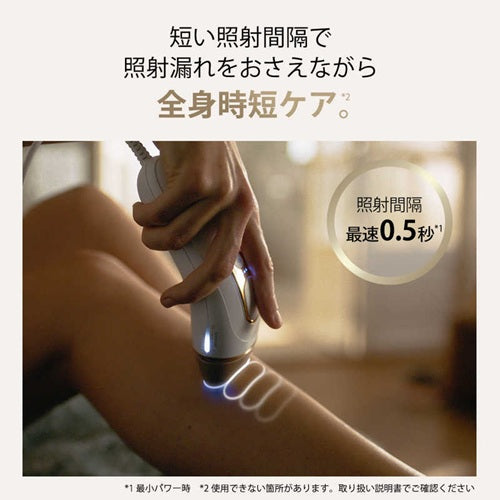 BRAUN ブラウン 光美容器 シルクエキスパート Pro5 PL5243