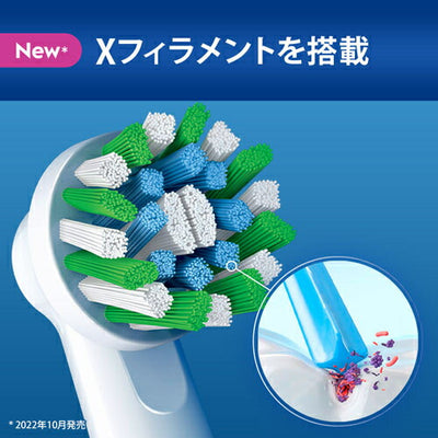 BRAUN ブラウン オーラルB替えブラシ 交換カラーシグナル付き マルチアクションブラシ EB50BRX－2－EL
