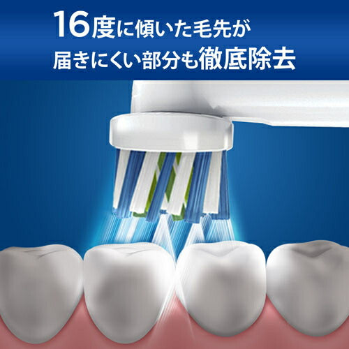 BRAUN ブラウン オーラルB替えブラシ 交換カラーシグナル付き マルチアクションブラシ EB50BRX－2－EL
