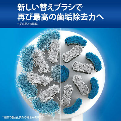 BRAUN ブラウン オーラルB替えブラシ やわらか極細毛ブラシ EB60X－3－EL 3本入り