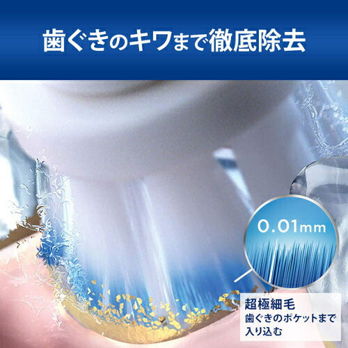 BRAUN ブラウン オーラルB替えブラシ やわらか極細毛ブラシ EB60X－3－EL 3本入り