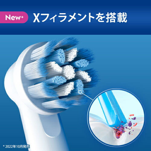 やわらか極細毛ブラシ EB60X－6－EL  6本入  （電動替え歯ブラシ）BRAUN Oral－B オーラルB）