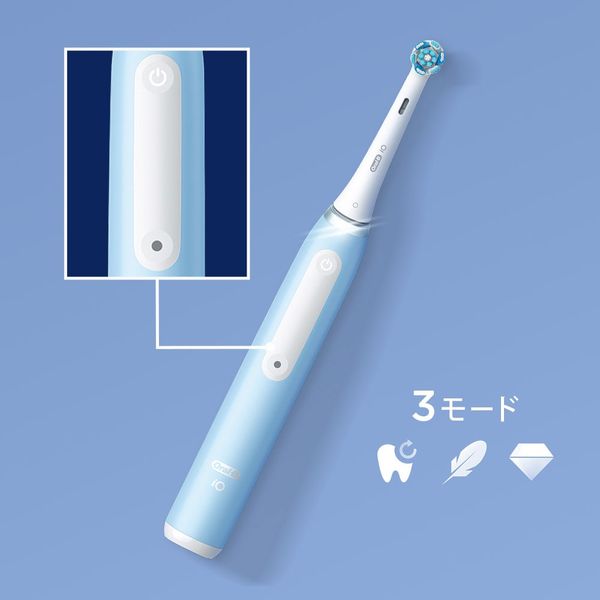 電動歯ブラシ iOシリーズ iO3 アイスブルー ブラウン iOG31A60IB