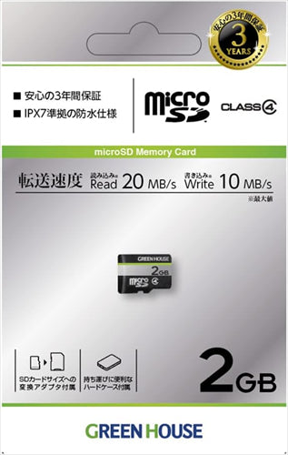 GREEN HOUSE グリーンハウス マイクロSDカード microSD 2GB 2ギガ SD変換アダプタ付き ケース付き GH－SDM－D2G