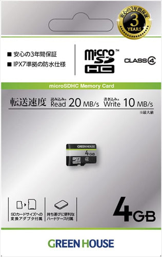 GREEN HOUSE グリーンハウス マイクロSDカード microSDHC 4GB 4ギガ SD変換アダプタ付き ケース付き GH－SDM－D4G