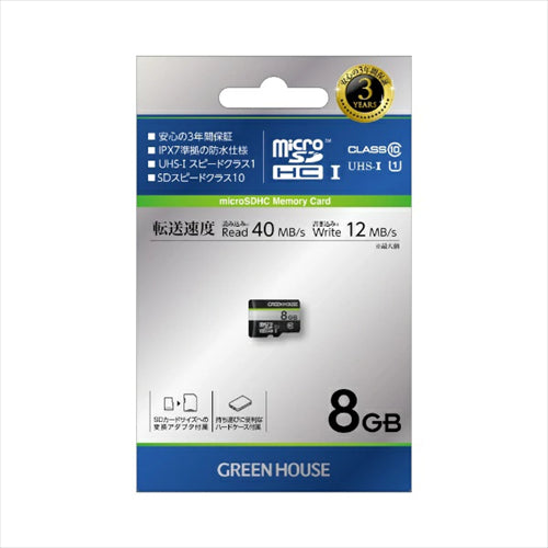 GREEN HOUSE グリーンハウス microSDHCカード 8GB アダプタ付 UHS－I クラス10 GH－SDM－CUA8G Class10