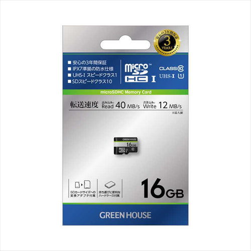 GREEN HOUSE グリーンハウス microSDHCカード 16GB アダプタ付 UHS－I クラス10 GH－SDM－CUA16G Class10