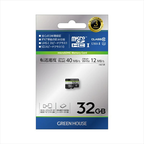 GREEN HOUSE グリーンハウス microSDHCカード 32GB アダプタ付 UHS－I クラス10 GH－SDM－CUA32G Class10