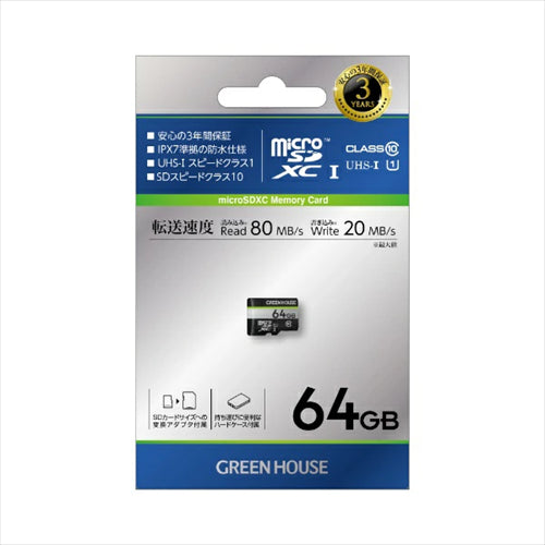 GREEN HOUSE グリーンハウス microSDXCカード 64GB アダプタ付 UHS－I クラス10 GH－SDM－CUA64G Class10