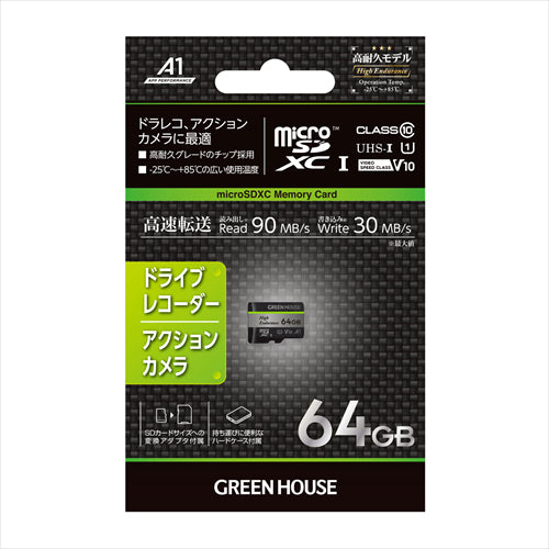 GREEN HOUSE グリーンハウス microSDXCカード 64GB GH－SDM－WA64G ドライブレコーダー・アクションカメラ向け