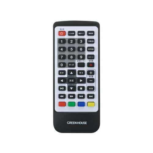 19型バッテリー内蔵 ポータブルテレビ DVD対応 グリーンハウス GH-PDTV19A-BK