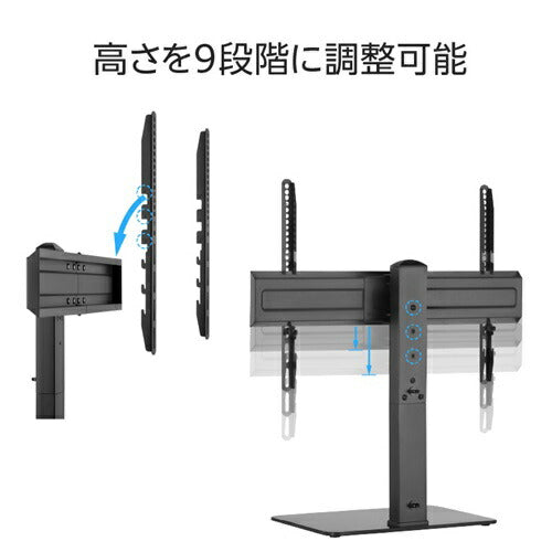 テレビスタンド  37～70インチ用 大型対応 グリーンハウス GH-TVSBL-BK