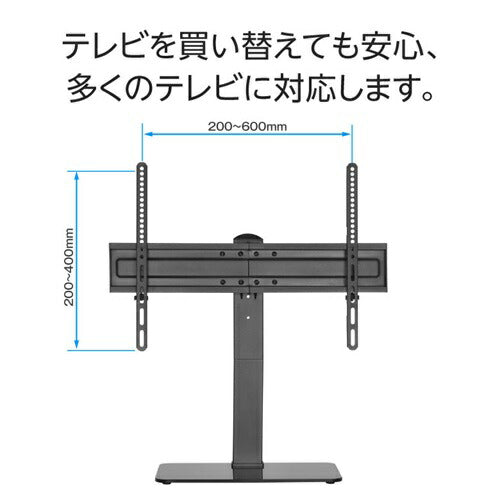 テレビスタンド  37～70インチ用 大型対応 グリーンハウス GH-TVSBL-BK