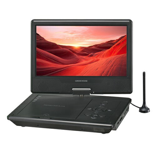 グリーンハウス ポータブルDVDプレーヤー 10.1型 ワイド液晶 バッテリー内蔵 TVチューナー搭載 GH-PDV10QT-BK 車載対応