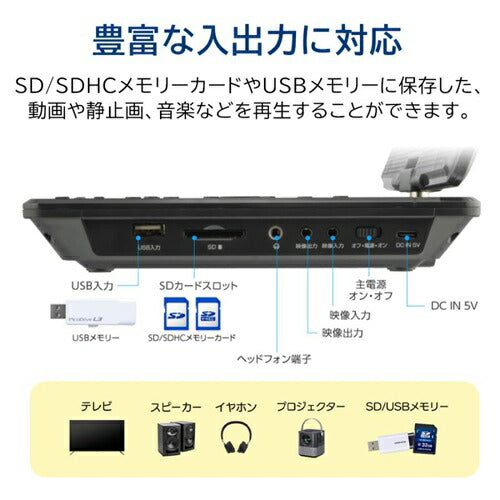 グリーンハウス ポータブルDVDプレーヤー 10.1型 ワイド液晶 バッテリー内蔵 TVチューナー搭載 GH-PDV10QT-BK 車載対応