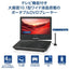 グリーンハウス ポータブルDVDプレーヤー 10.1型 ワイド液晶 バッテリー内蔵 TVチューナー搭載 GH-PDV10QT-BK 車載対応