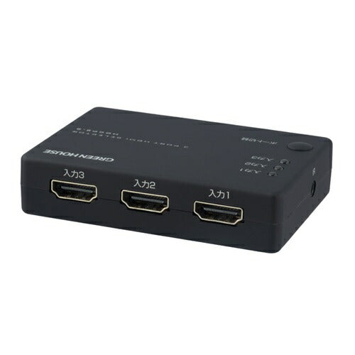 HDMIセレクタ 入力3(HDMI3)+出力1 グリーンハウス GH-HSWL3-BK