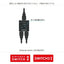 HDMIセレクタ 2WAY 入力2(HDMI2)+出力1 or 入力1+出力2(HDMI2) グリーンハウス GH-HSWM2-BK