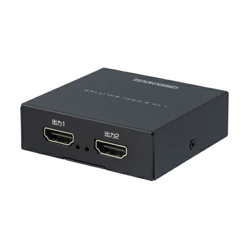HDMIスプリッター 入力1+出力2(HDMI2) グリーンハウス GH-HSPK2-BK