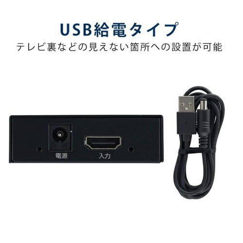 HDMIスプリッター 入力1+出力2(HDMI2) グリーンハウス GH-HSPK2-BK