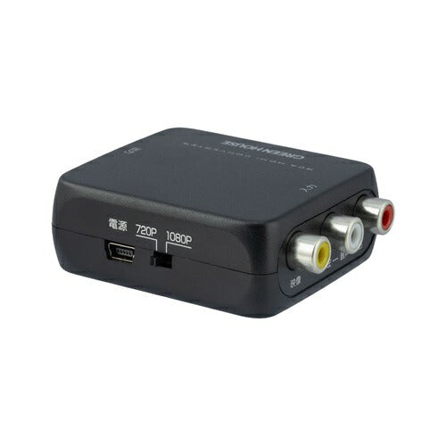 HDMIコンバーター RCA入力-HDMI出力 グリーンハウス GH-RCVAC-HDMI