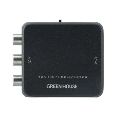HDMIコンバーター RCA入力-HDMI出力 グリーンハウス GH-RCVAC-HDMI