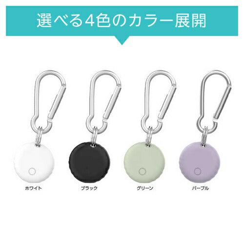 スマートタグ DIGLlite ブラック グリーンハウス GH-SMTC-BK