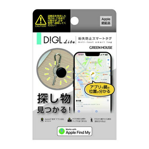 スマートタグ DIGLlite ブラック グリーンハウス GH-SMTC-BK
