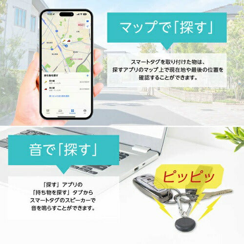 スマートタグ DIGLlite ブラック グリーンハウス GH-SMTC-BK